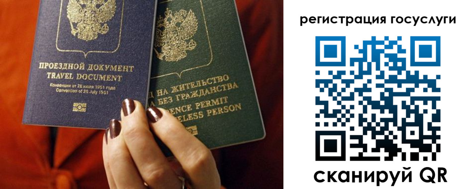временная регистрация недорого в Суровикино